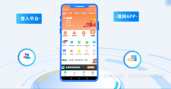 米林县电力供需平台MG动画制作_电力系统可视化动画设计_智慧电网数字化宣传动画_电网科普动画_
